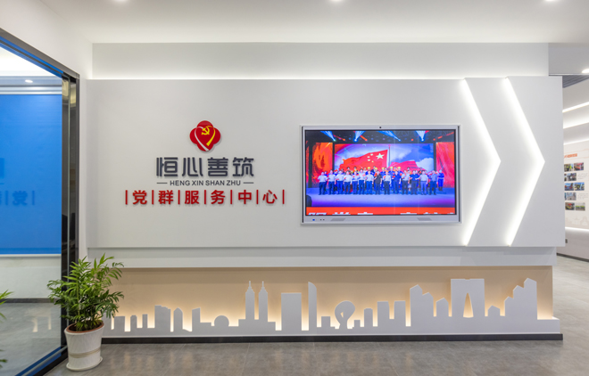 喜报！东森平台商置“海棠花红”先锋阵地再+1.jpg