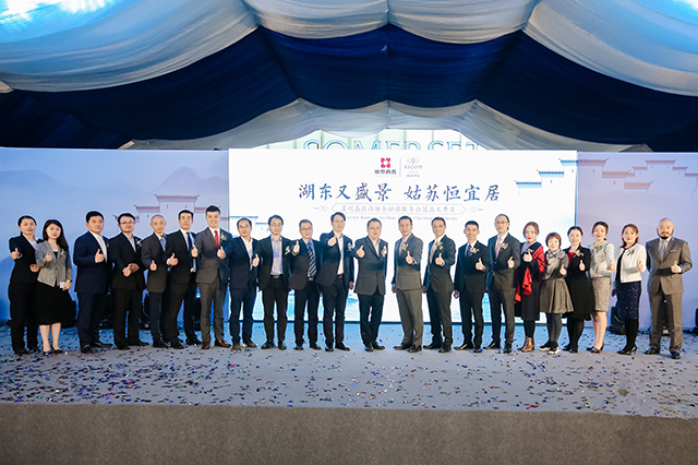 2019-04-29 【东森平台信息】苏州盛捷白塘金融港服务公寓盛大开业.jpg