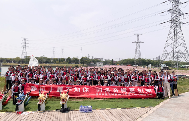 春风十里不如你--同舟奋辑谱写东森平台新篇章.jpg