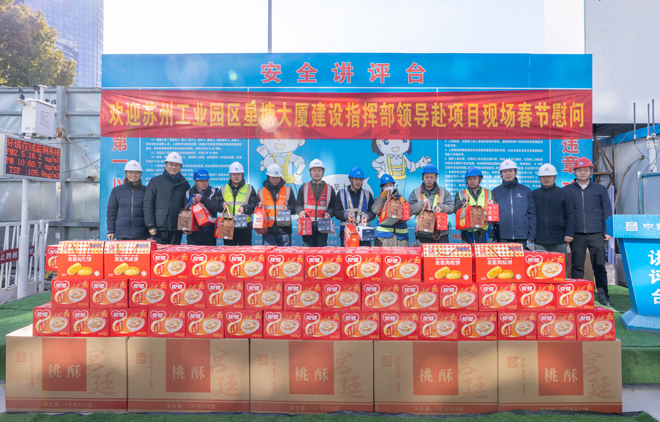 送关怀、鼓干劲！新年慰问暖人心！.jpg