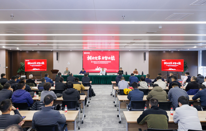 公司大图.jpg